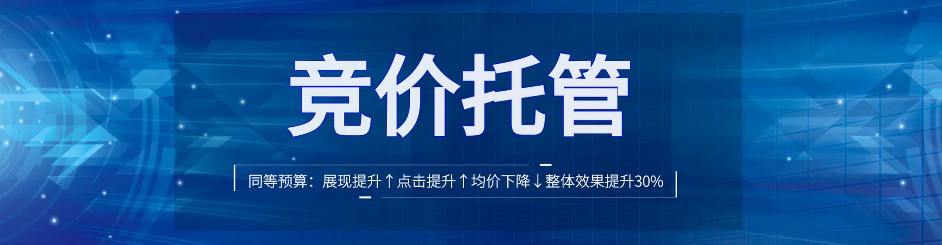 临猗百度搜索推广