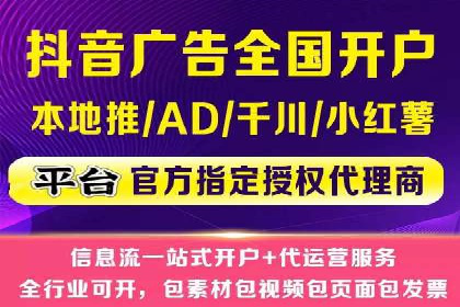 百度推广托管服务——企业广告投放的得力助手